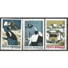 Румыния. Помощь жертвам наводнения. 1970г. Mi#2883-85.