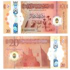 Ливия 20 динар 2025 год UNC  (полимер)  НОВИНКА