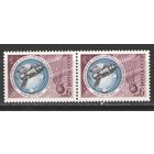 Марки СССР.1972г. Станция Венера-8 (пара)