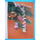 Савалов Е., Наилучшие пожелания в Новом году! 1985, двойная, чистая.