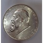 2 шиллинга 1929 Австрия - Бильрот серебро в ярком блеске