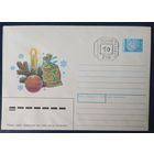 Беларусь 1992 С новым годом, провизорий 1р Минск, худ. Зарубин.