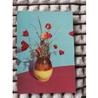 Открытка СССР