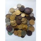 Дореформенные монеты 75 шт