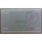 5000 динаров 1992 года - Босния и Герцеговина (Novcany bon) - UNC