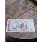 РБ 100 000 рублей 2000 года( серия НБ)