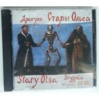 CD Стары Ольса – Дрыгула (2009)
