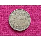 Франция 20 франков 1950 г.