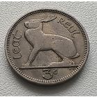 Ирландия 3 пенса, 1942.  5-6-57