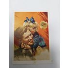 Климашин. 1958