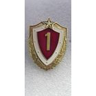 Солдатская классность ВВ МВД Беларусь*