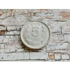 Индия. 5 рупий 2002, без отметки монетного двора - Калькутта.