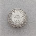 Все лоты с 1р.1921г Полтинник