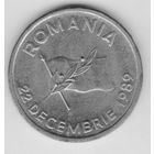 РУМЫНИЯ. 10 ЛЕЕВ 1990