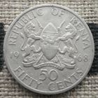 50 центов 1968 Кения