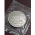 Освобождение Европы от фашизма. Кенигсберг