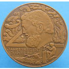 Германия медаль календарь 1973 Юпитер (2-252) распродажа коллекции