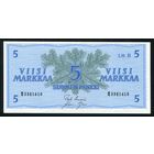 Финляндия 5 марок 1963 г. Uusivirta-Nars. P99(1). UNC