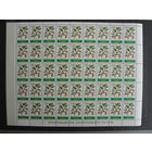 Продажа коллекции с 1 рубля! Чистые почтовые марки РБ в листах.