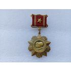 Значок (тяжёлый)