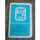 Карманный календарик. ДДР. 1985 год.