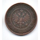 РОССИЙСКАЯ ИМПЕРИЯ 2 КОПЕЙКИ 1915