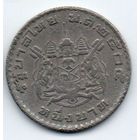 КОРОЛЕВСТВО ТАИЛАНД 1 БАТ 1962
