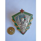 Отличный пограничник (1957-1964 гг.)