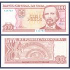 Куба, 100 песо 2023 г., P-124 (AP, президент Карлос Мануэль Сеспедес), UNC