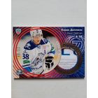 Хоккейная карточка КХЛ Кевин Даллмэн (СКА)