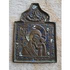 Икона меднолитая Казанская Пресвятая Богородица.
