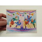 Величкина, 1989, ЧИСТАЯ