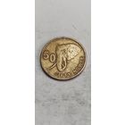 Замбия 50 нгве 2012