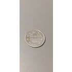 20 копеек 1811мф