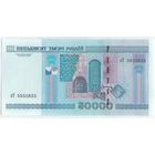 Беларусь, 50000 рублей 2000 год, серия пТ, UNC.