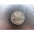 Нидерланды.25 центов, 1979. С 20 копеек. Распродажа коллекции. Смотрите другие лоты.