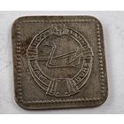 Нотгельд Германия