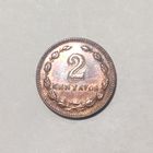 Аргентина 2 сентаво 1947 г.
