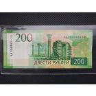 РФ 200 рублей 2017 г. СЕРИЯ - АА, без мц.