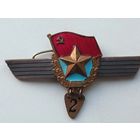 Классность сверхсрочника ВС СССР