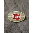 Значок 1 мая