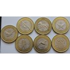 Казахстан Набор 7 монет 100 тенге "Сокровища степи" - "Жети казына" 2020 год