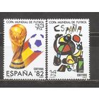 ФФ1 Испания 1982 Футбол