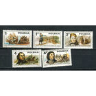 Польша - 1975 - 200-летие Независимости США - (ном. 6 с помятостью) - [Mi. 2400-2404] - полная серия - 5  марок. MNH.  (Лот 92GP)-T41P42