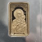Икона Смоленская 50 рублей