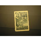 СССР 1944 Б. Сафонов (1)