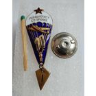 Знак. Парашютист-отличник СССР. 11 прыжков. тяжелый