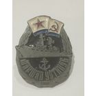Знак СССР