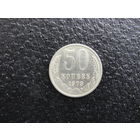 Продажа коллекции с 1 рубля! Монеты СССР.