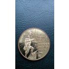 1 рубль 20 лет Победы над Фашистской Германией - копия образца.